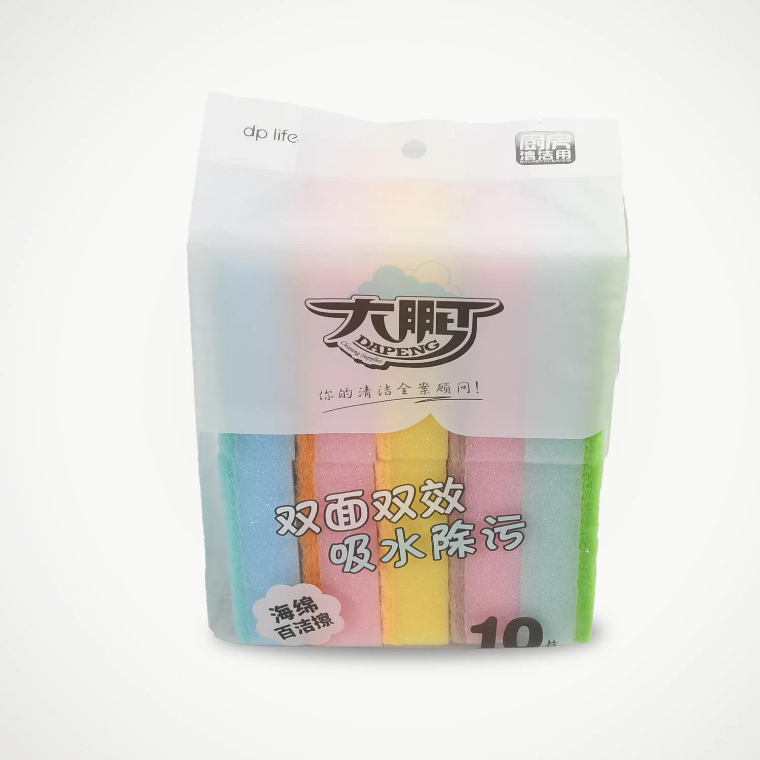 Dish Cleaning Sponge – Durable Kitchen Scrubber 10pc | Velvet Wipe - Image 8