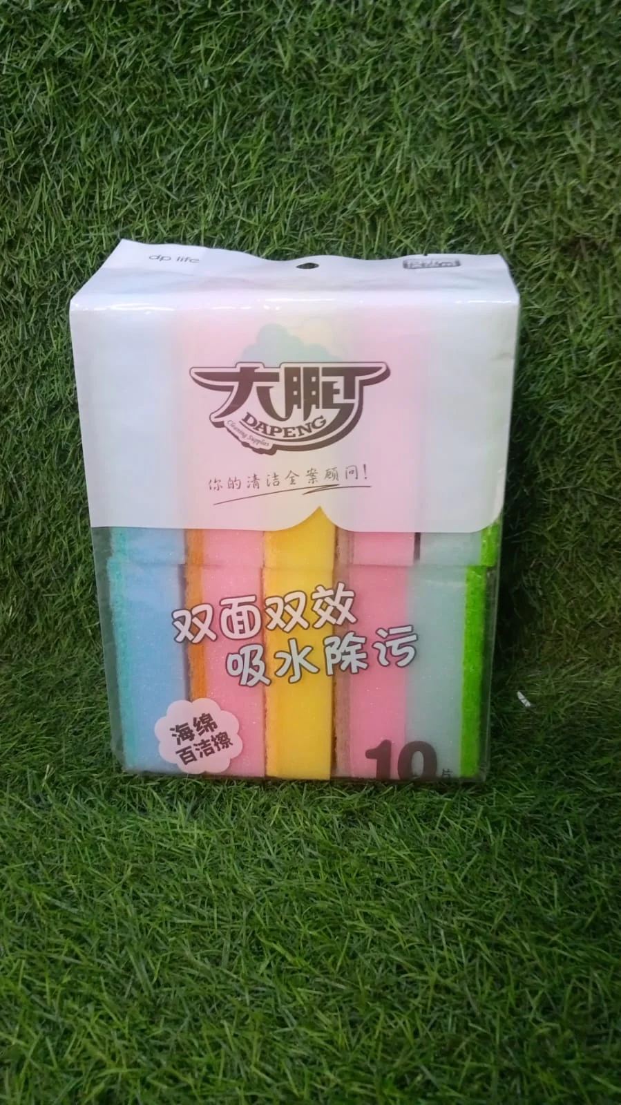 Dish Cleaning Sponge – Durable Kitchen Scrubber 10pc | Velvet Wipe - Image 9