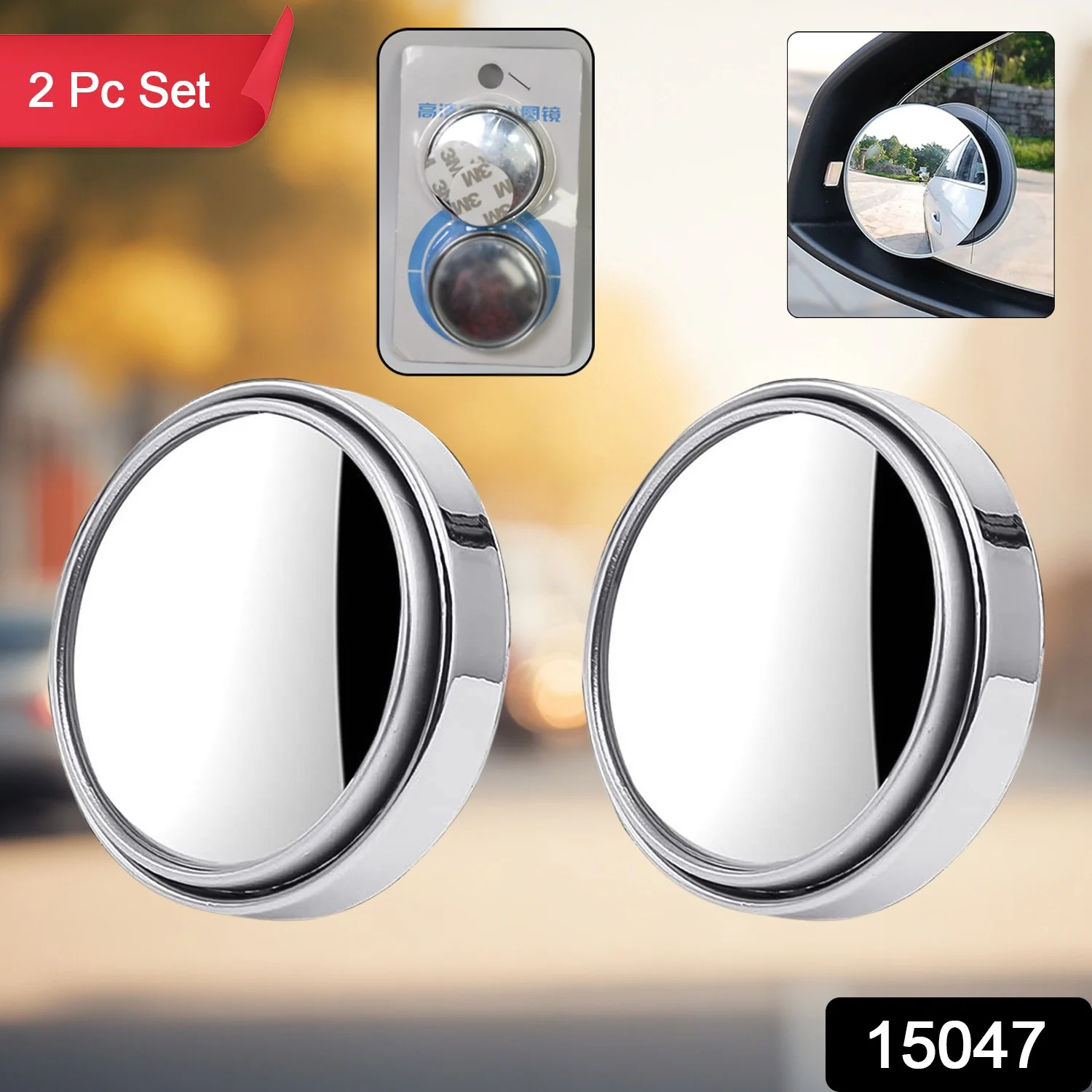 Car Blind Spot Mirror – HD Glass, 360° Adjustable (2 Pc) | Velvet Wheels - Image 2
