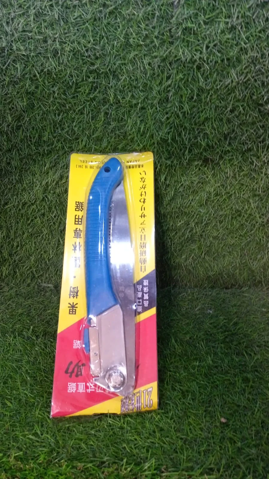 Folding Gardening Saw – Multi-purpose Hand Tool | FitFuzion - Image 9