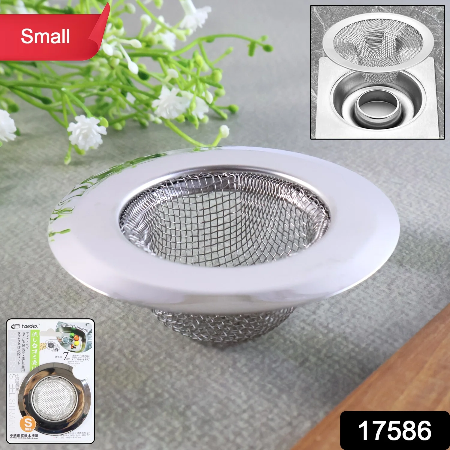 Kitchen Sink Drain Strainer – Small 7cm Stainless Steel Stopper - Image 2