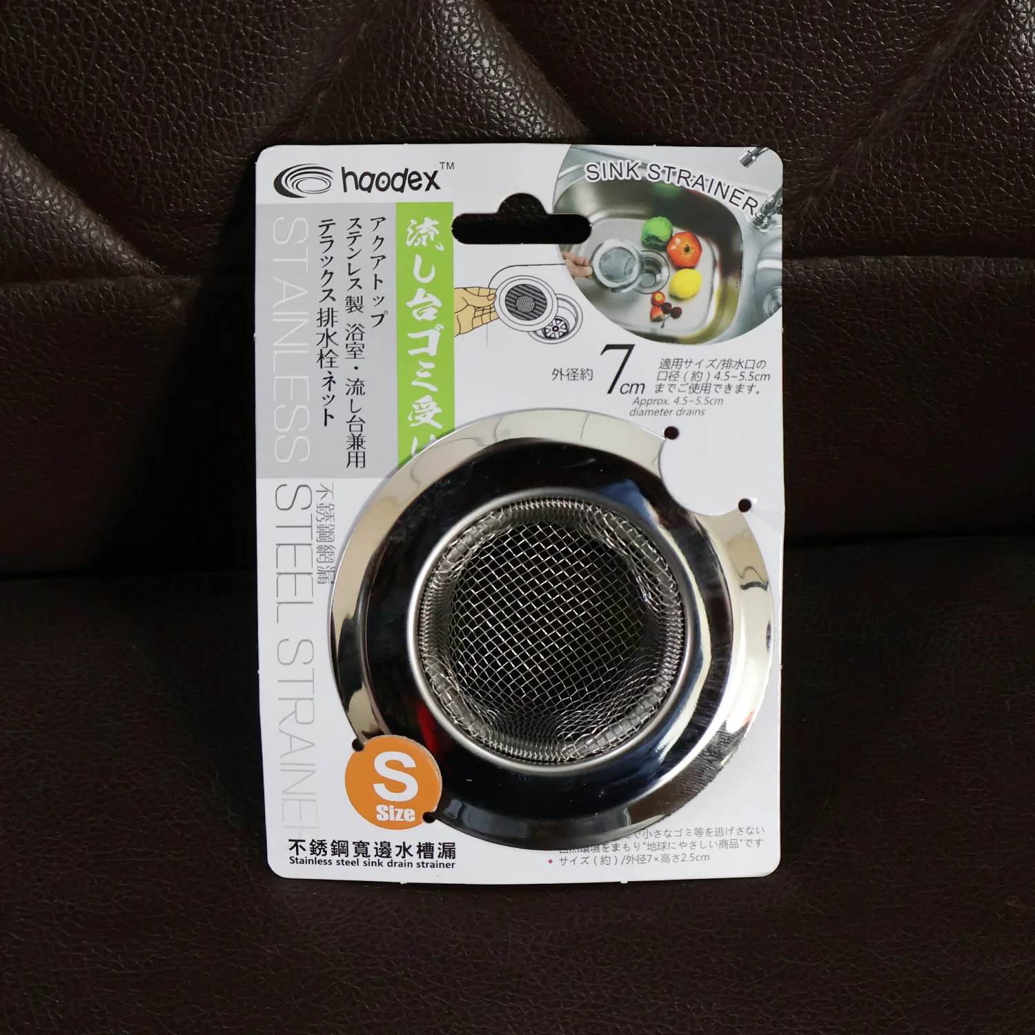Kitchen Sink Drain Strainer – Small 7cm Stainless Steel Stopper - Image 9