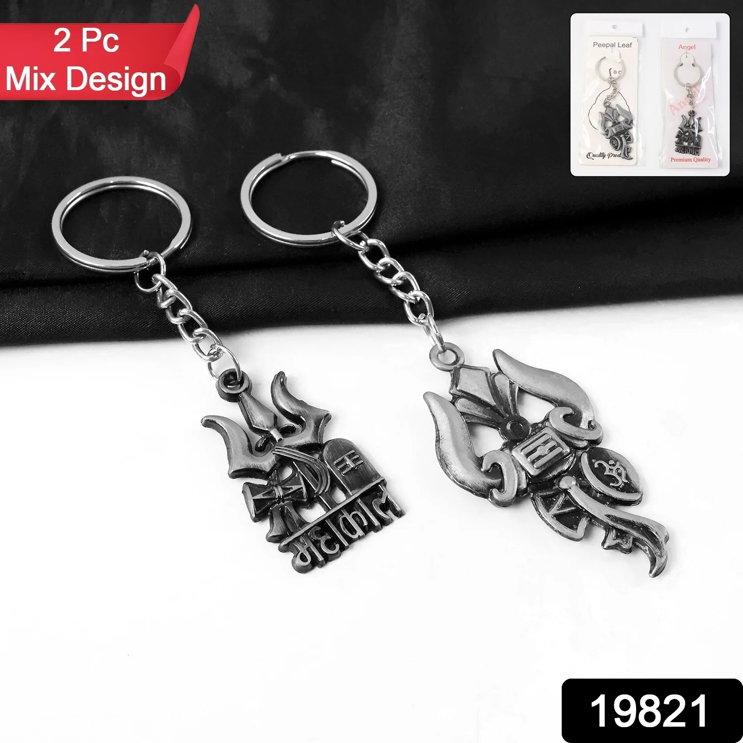 Mahakal Trishul Metal Keychain Set – Durable Devotional 2-Pc - Image 2