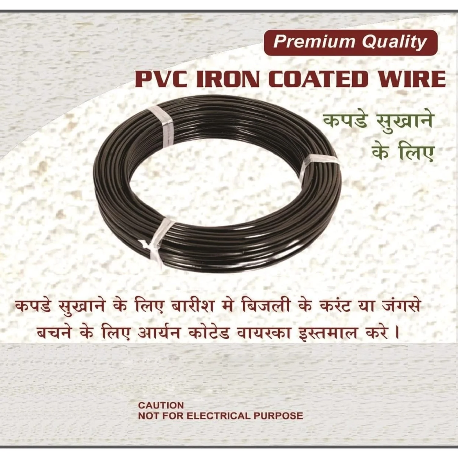 Cloth Drying Wire – 10M PVC Coated Steel | Grow Vanta - Image 9