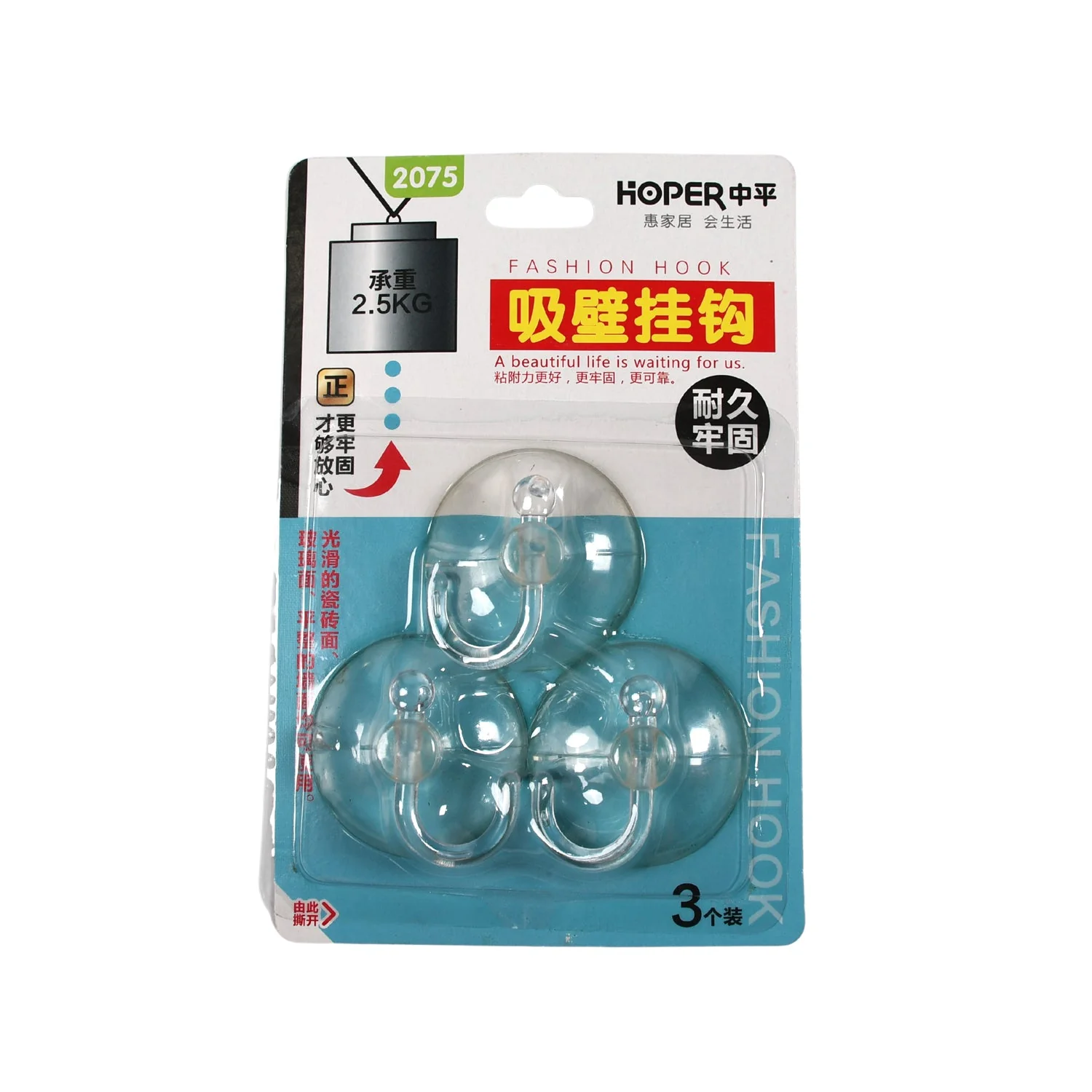 Transparent Suction Hooks – Strong Hold, Drill-Free Storage | GlimmerHome - Image 4
