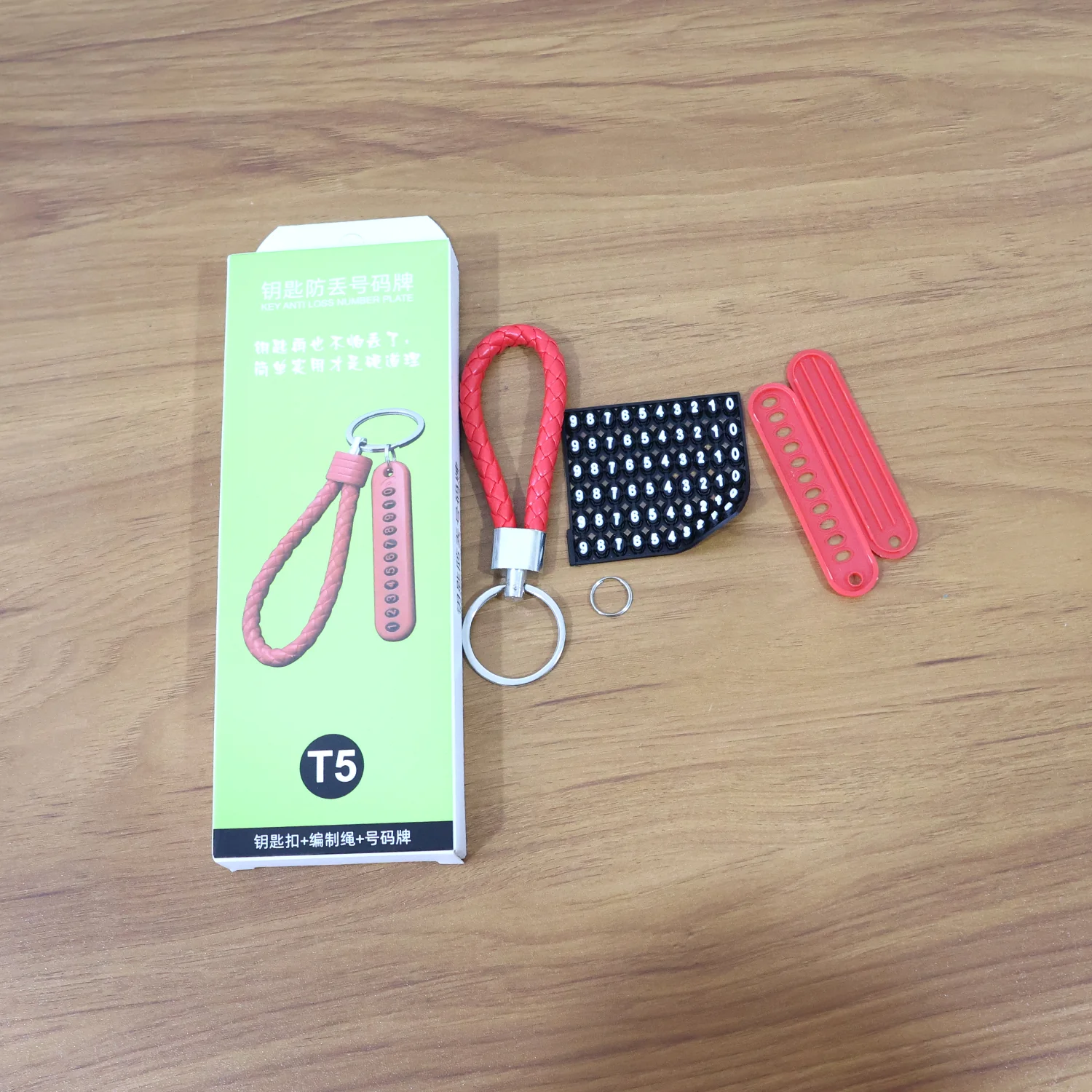 Anti-Lost Keychain with Number Plate – Durable & Convenient Key Finder - Image 8