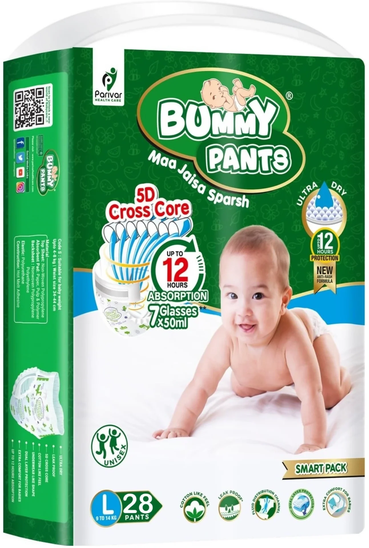 Baby Diaper Pants – 360° Leakproof & Rash-Free Comfort for Babies - Image 6