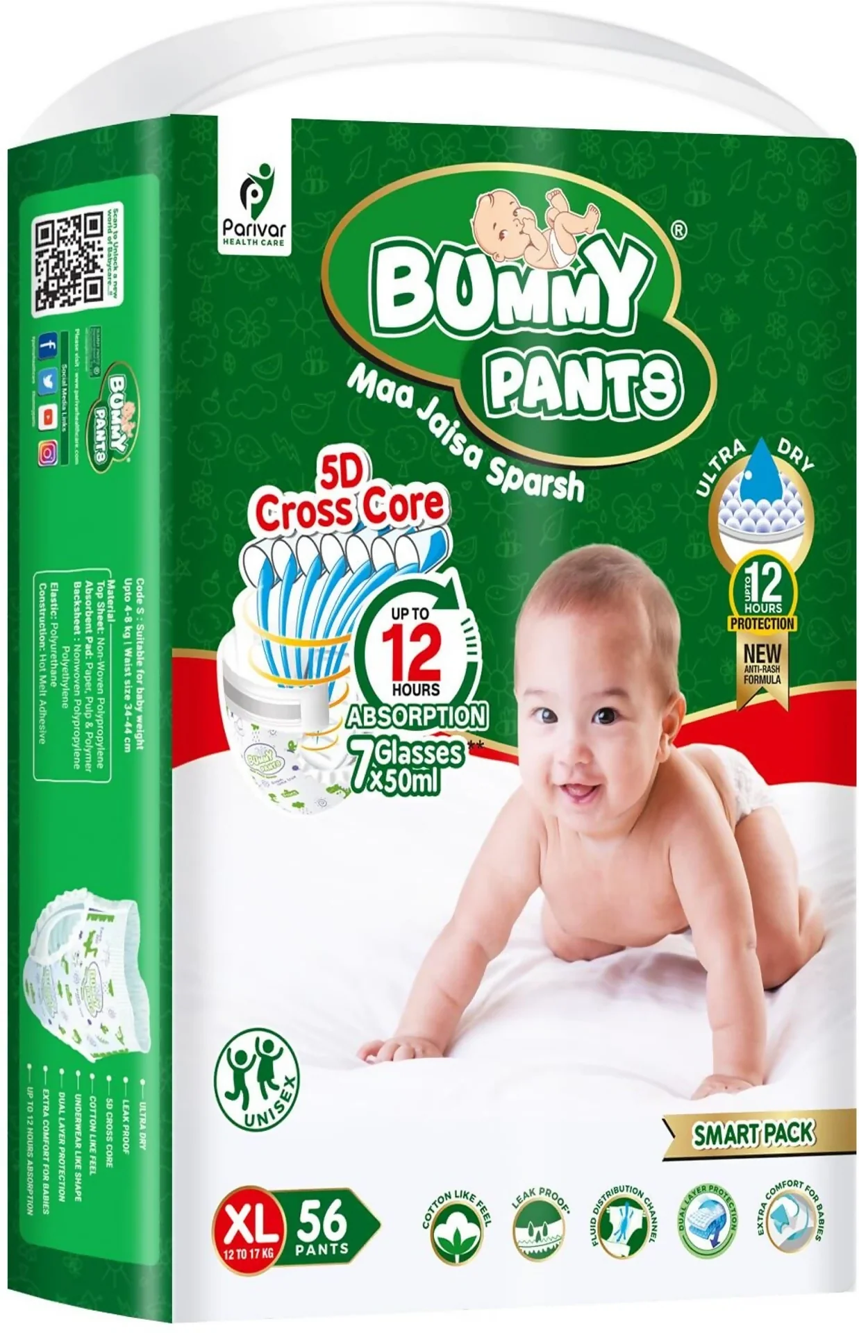 Baby Diaper Pants – Leakproof & Rash-Free Comfort for Active Babies - Image 5