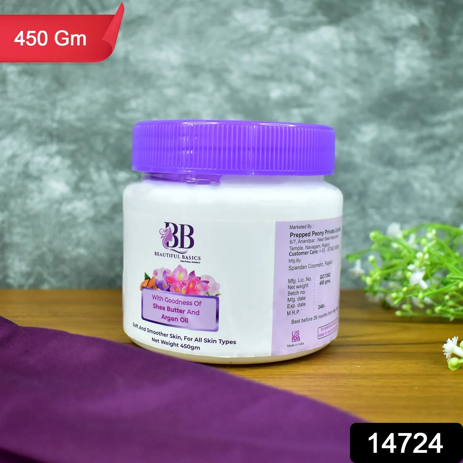 Shea Butter Body Cream – Deep Moisturisation with Argan Oil 450g - Image 2