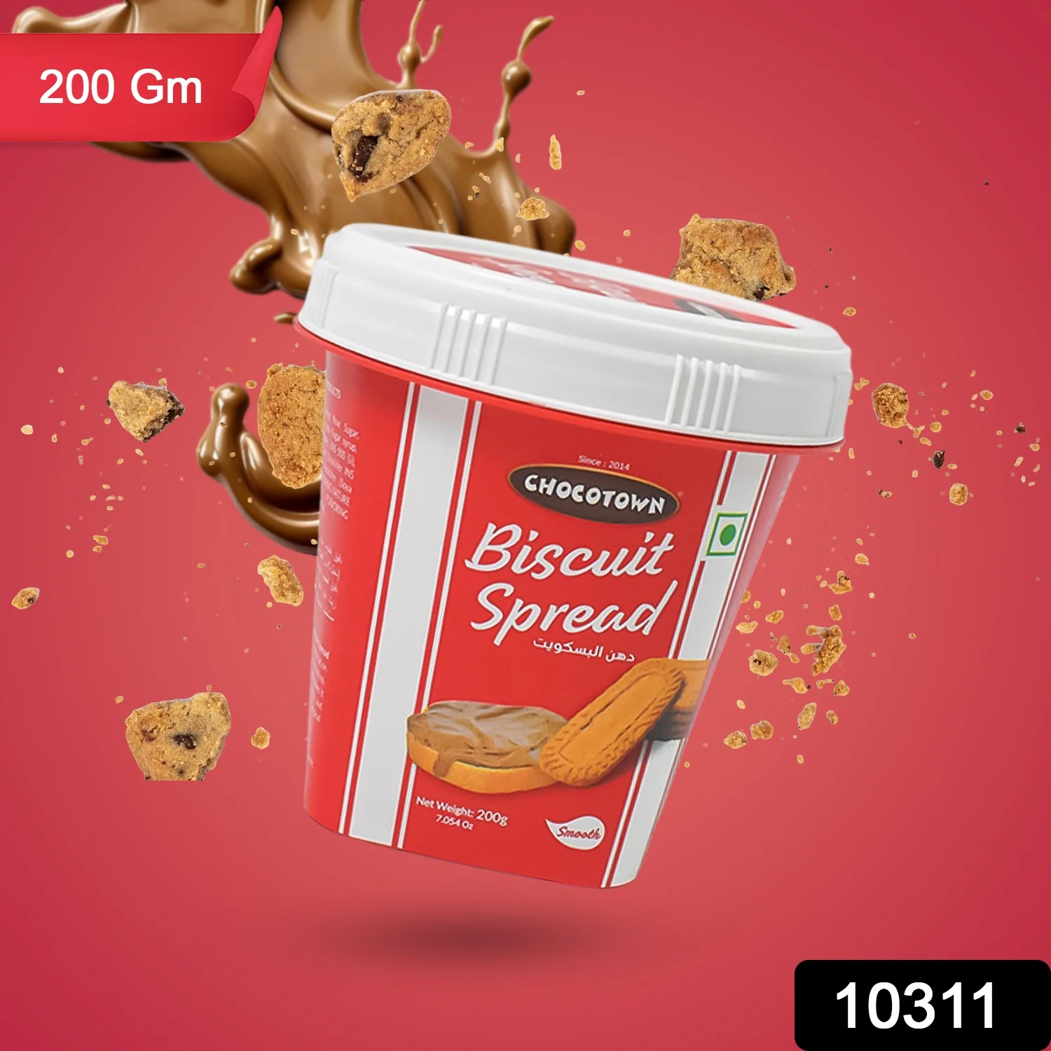 Caramelised Biscuit Spread – Sweet & Creamy 200g | Chocotown - Image 3