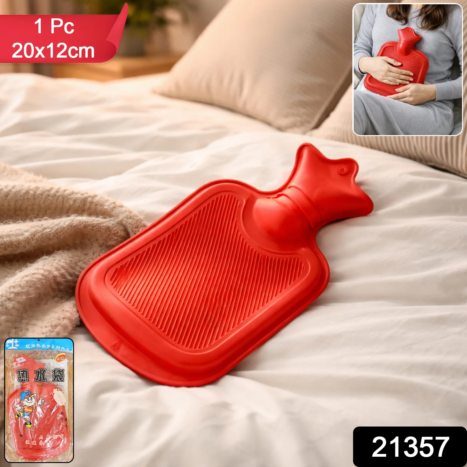 Rubber Hot Water Bag – Effective Pain Relief & Warmth - Image 2