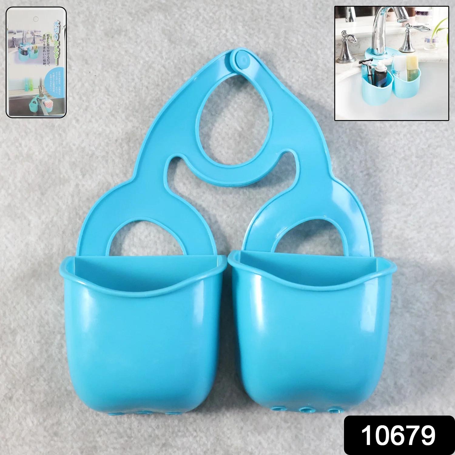 Double Layer Sink Storage Basket – Space-saving & Adjustable - Image 2