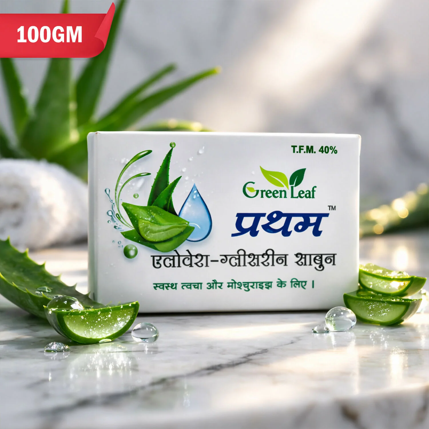 Aloe Vera & Neem Glycerin Soap – Deeply Moisturizes & Refreshes Skin