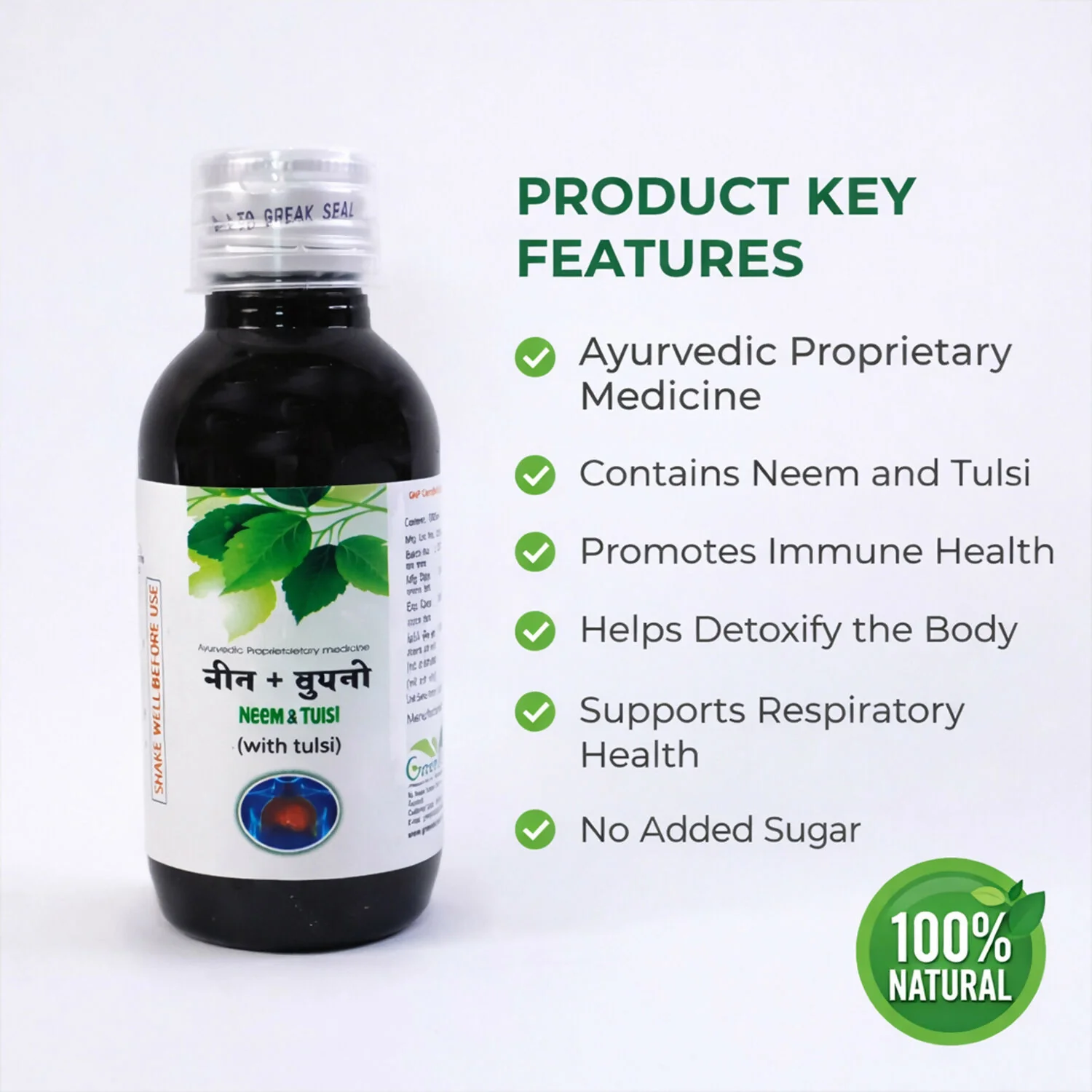 Herbal Respiratory Syrup – Supports Lung & Immunity Naturally - Image 2
