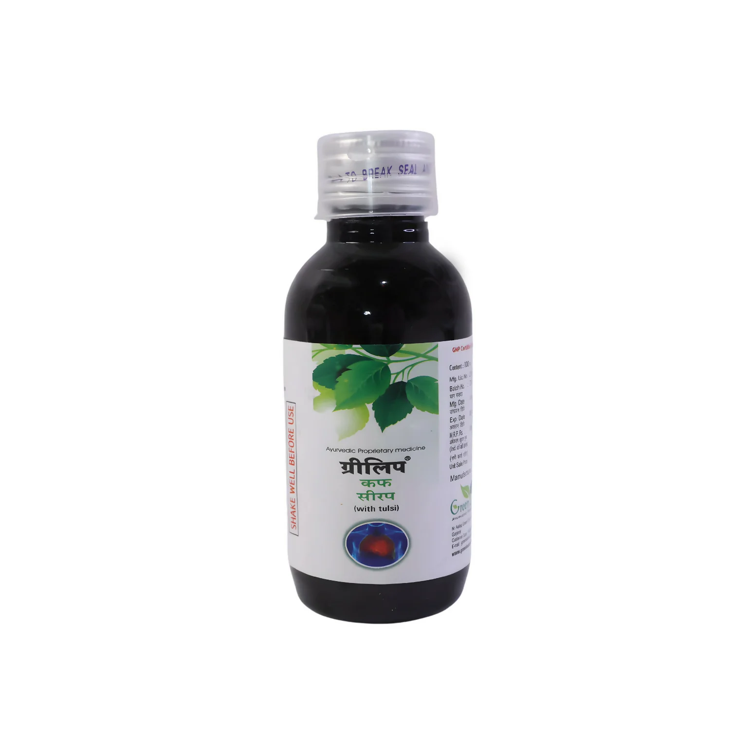 Herbal Respiratory Syrup – Supports Lung & Immunity Naturally - Image 5