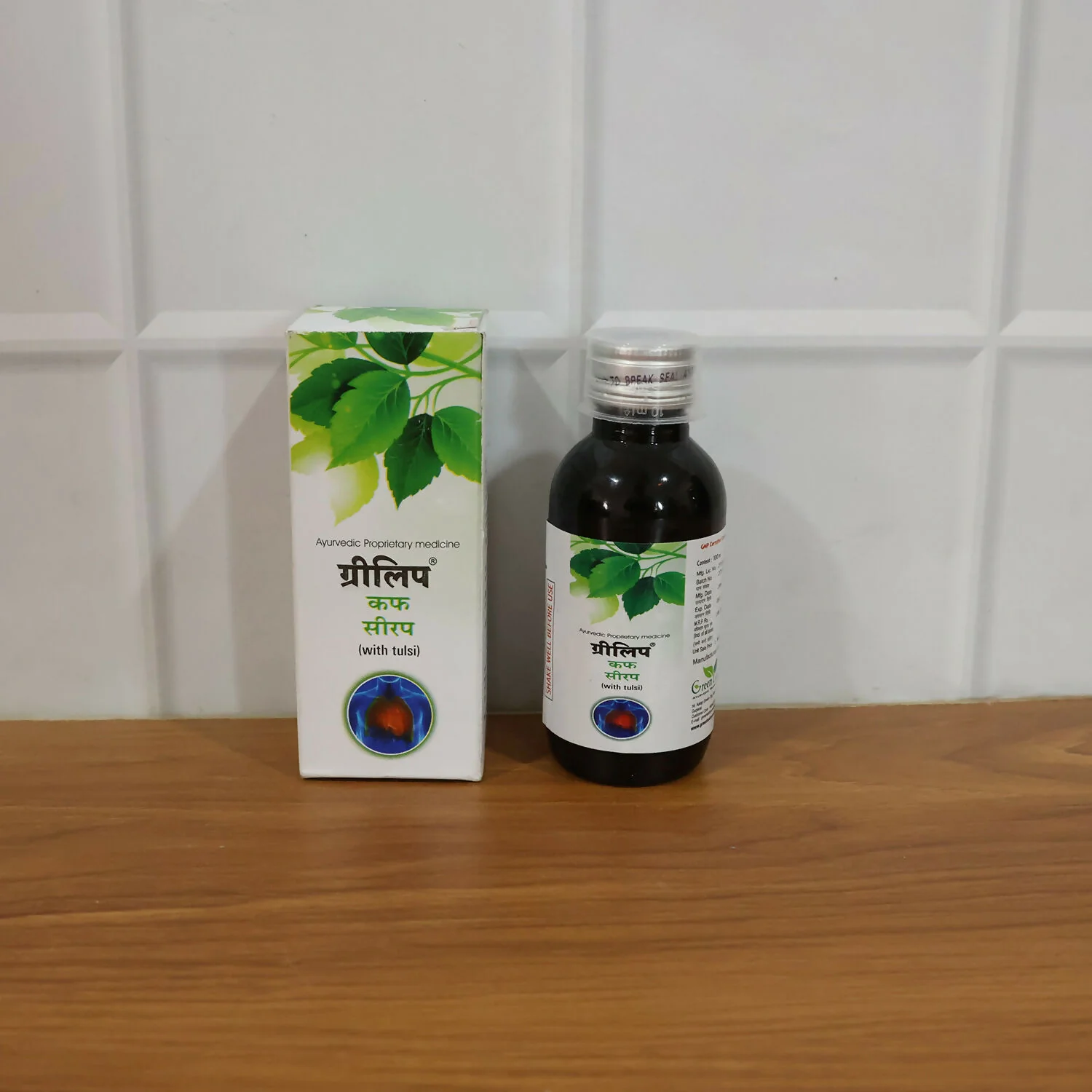 Herbal Respiratory Syrup – Supports Lung & Immunity Naturally - Image 6