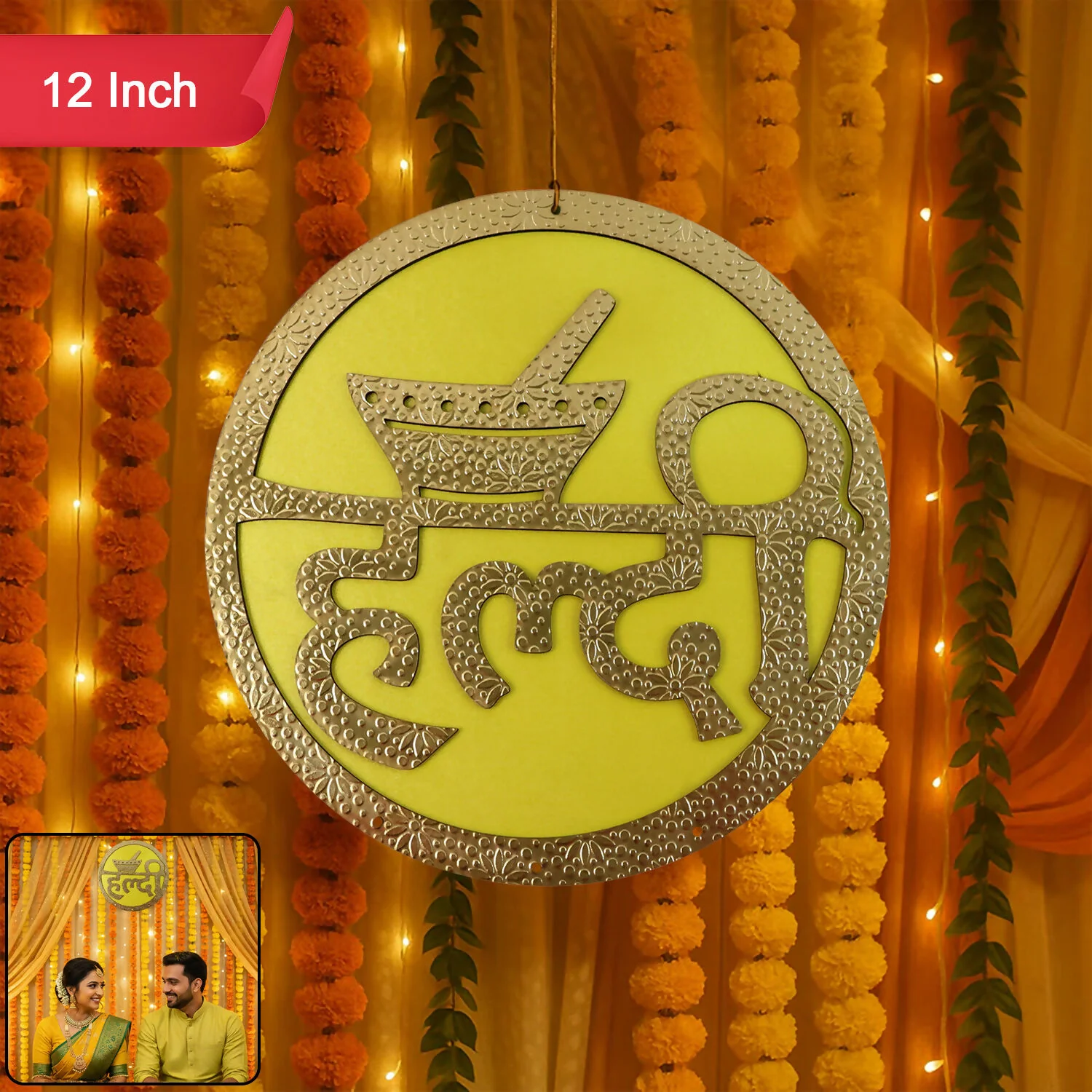 Haldi Ceremony Wall Hanging – Vibrant Yellow & Red Wedding Decor - Image 7