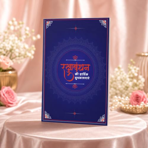 Krishna Radha Rakhi Combo - Raksha Bandhan Gift with Choco Magic Standy Pouch, Pack of 6 - Image 12