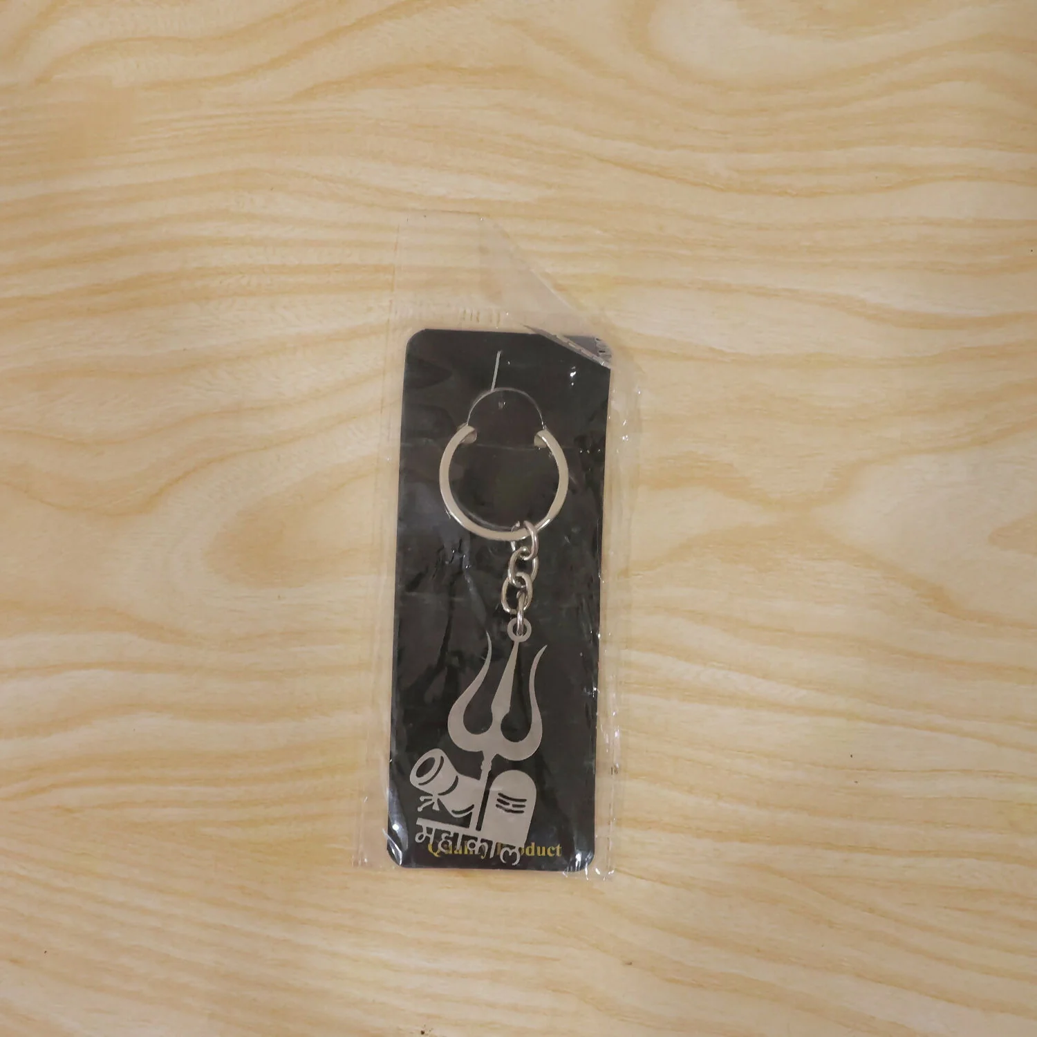 Lord Mahakal Trishul Damru Shivling Metal Keychain | Spiritual Gift for Shiva Devotees - Image 7