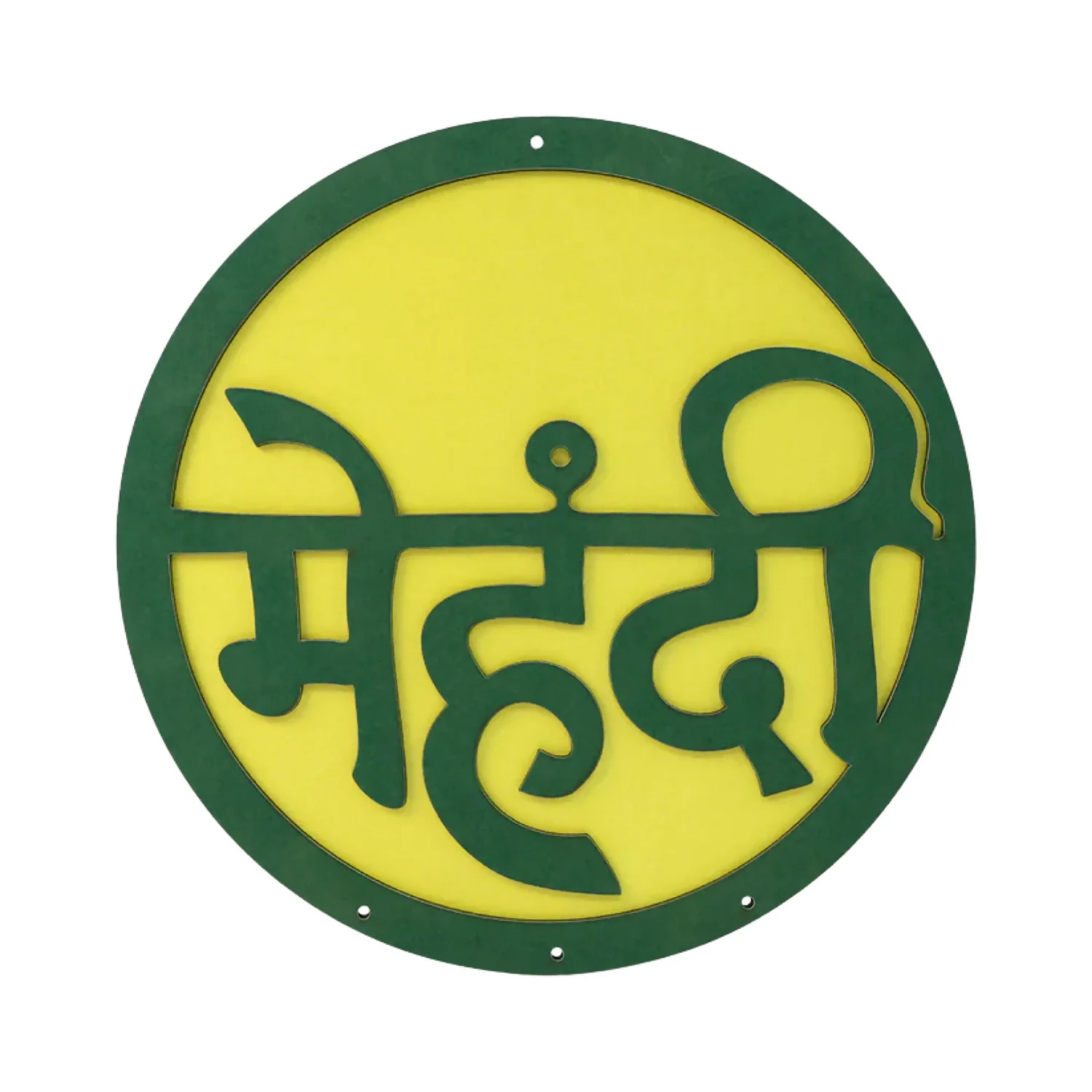 Mehendi Ceremony Wall Hanging – Green & Yellow Hindi Decor - Image 4