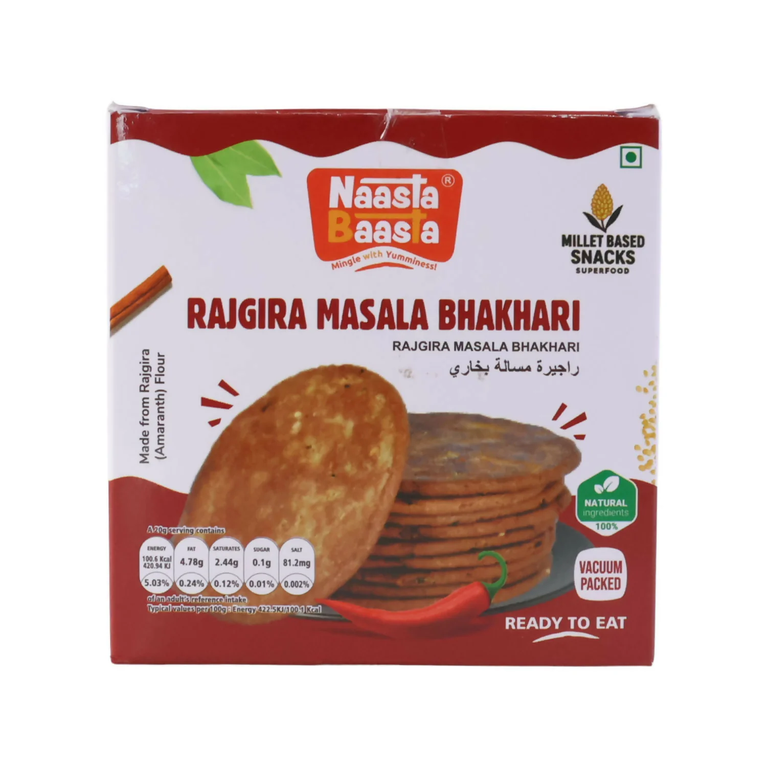 Rajgira Masala Bhakhari – Traditional Crispy Millet Snack 200 Gm - Image 2