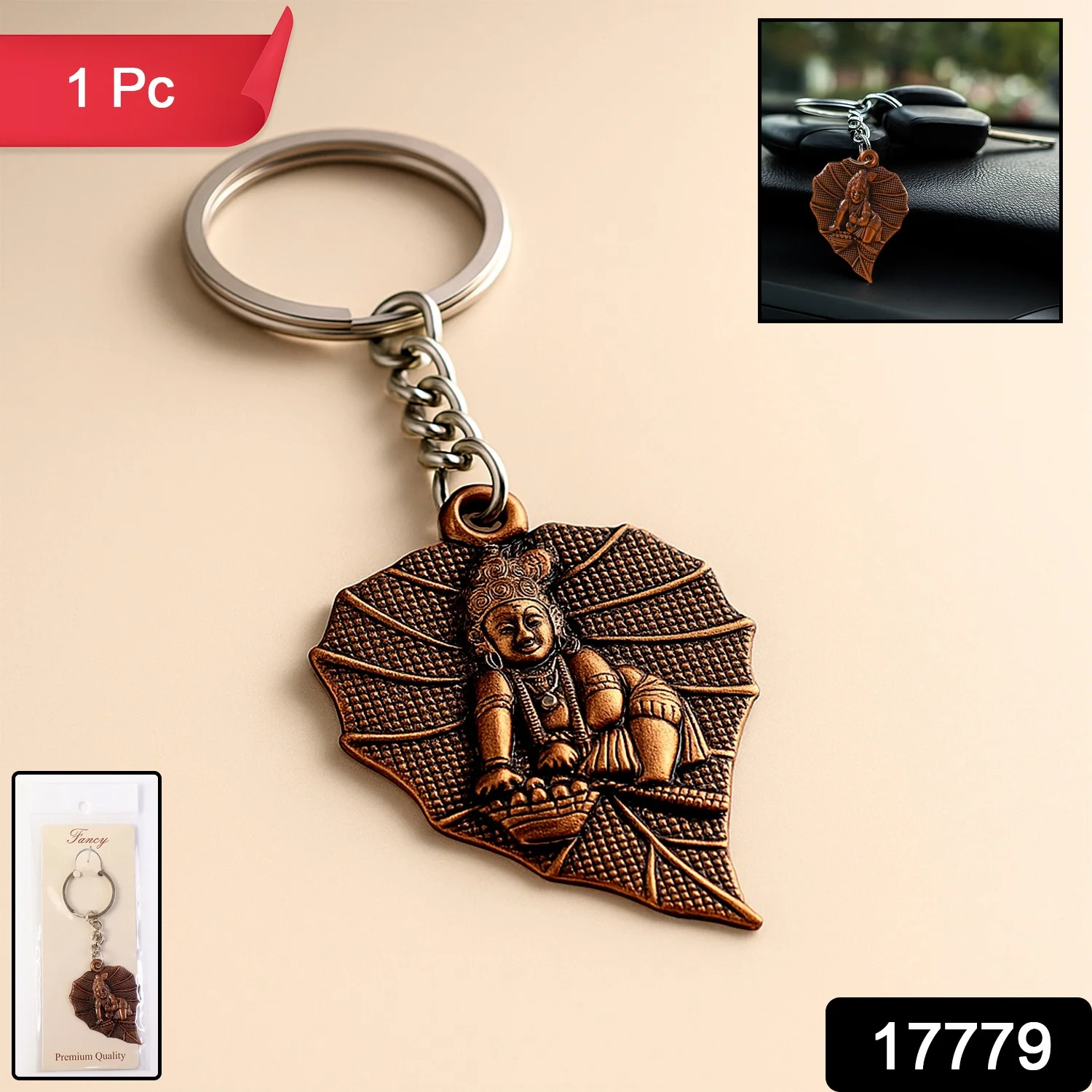 Bal Krishna Antique Bronze Keychain – Spiritual & Durable - Image 2