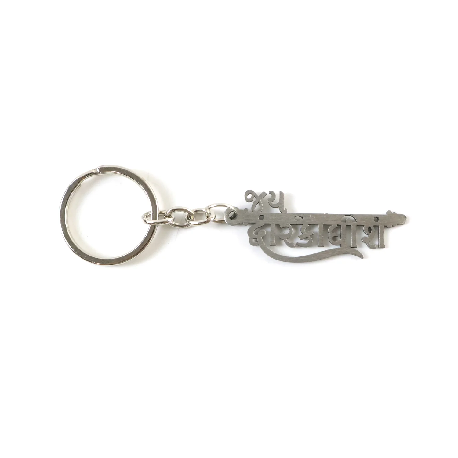 Religious Jay Dwarkadhish Keychain – Durable Spiritual Accessory - Image 5