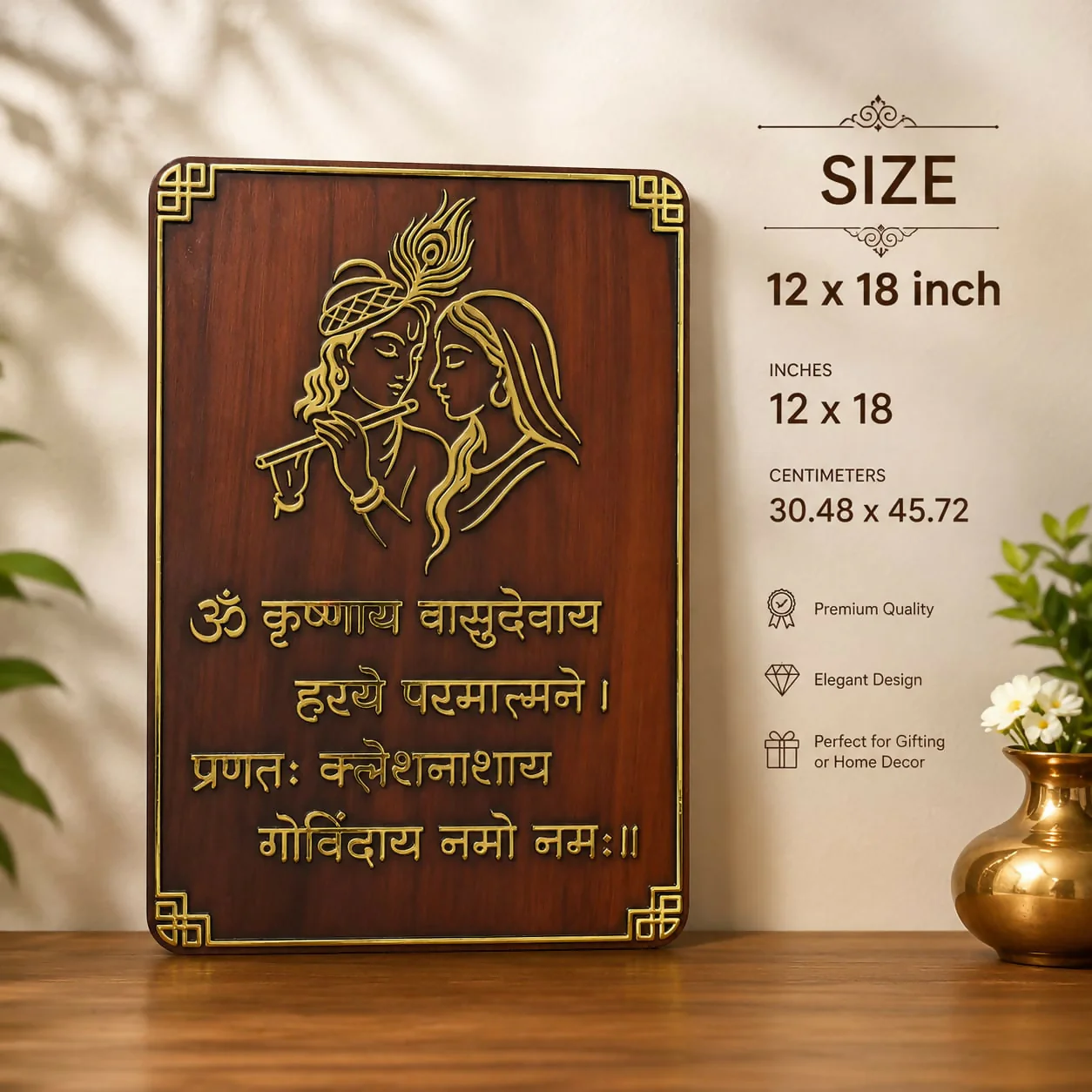 Radha Krishna Wall Frame – Elegant Spiritual Home Decor - Image 8