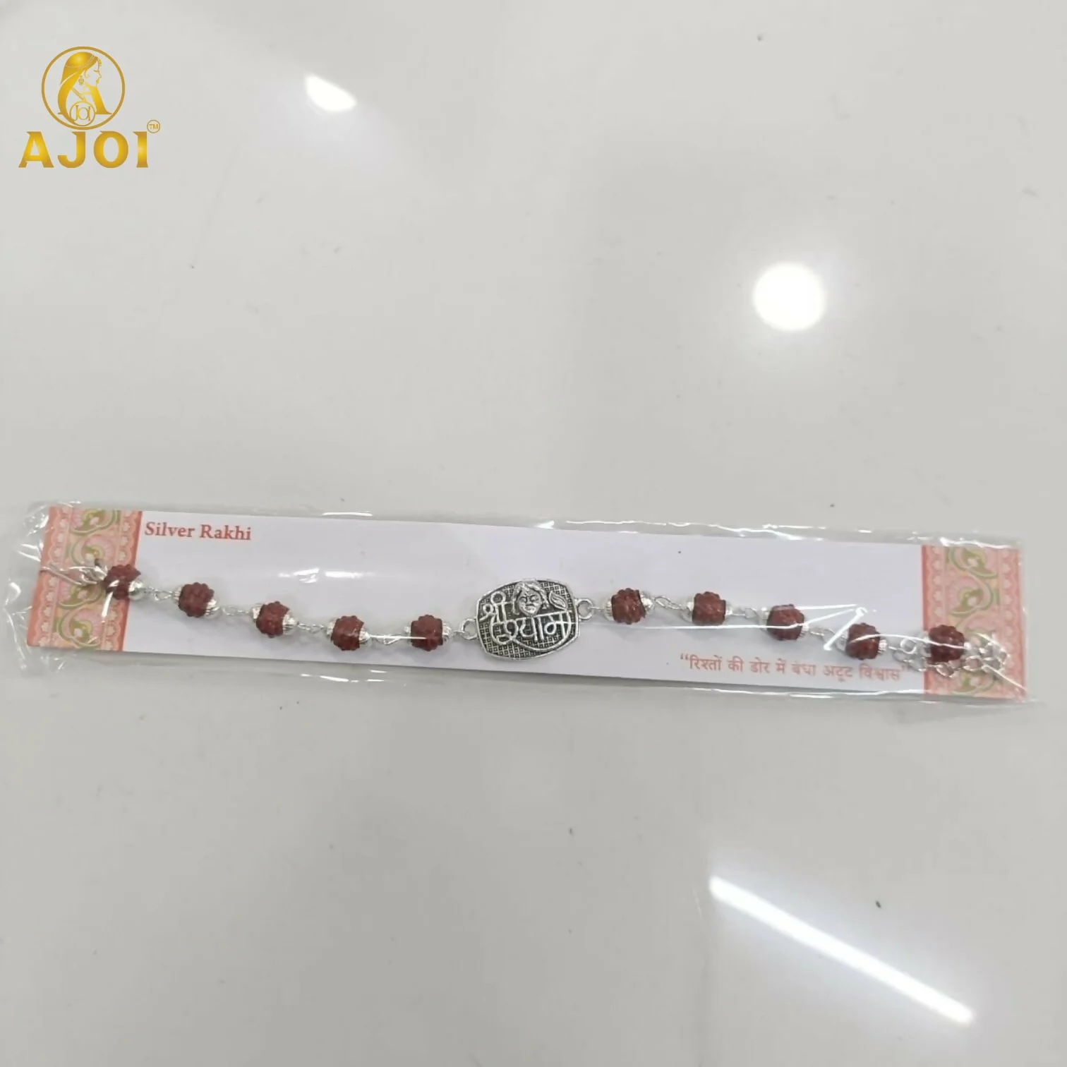 Shree Shyam Rudraksha Rakhi | Silver Plated Adjustable Rakhi - Image 6