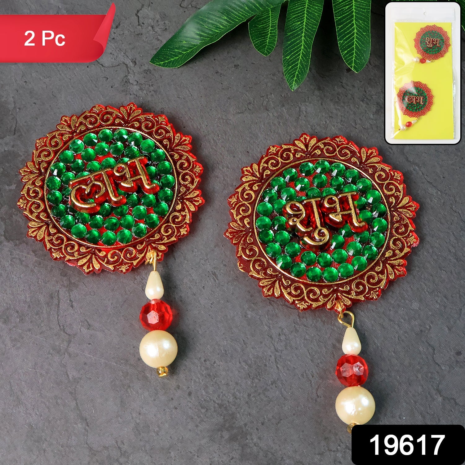 Shubh Labh Decorative Door Hanging – Beaded Festival Wall Décor Set - Image 2