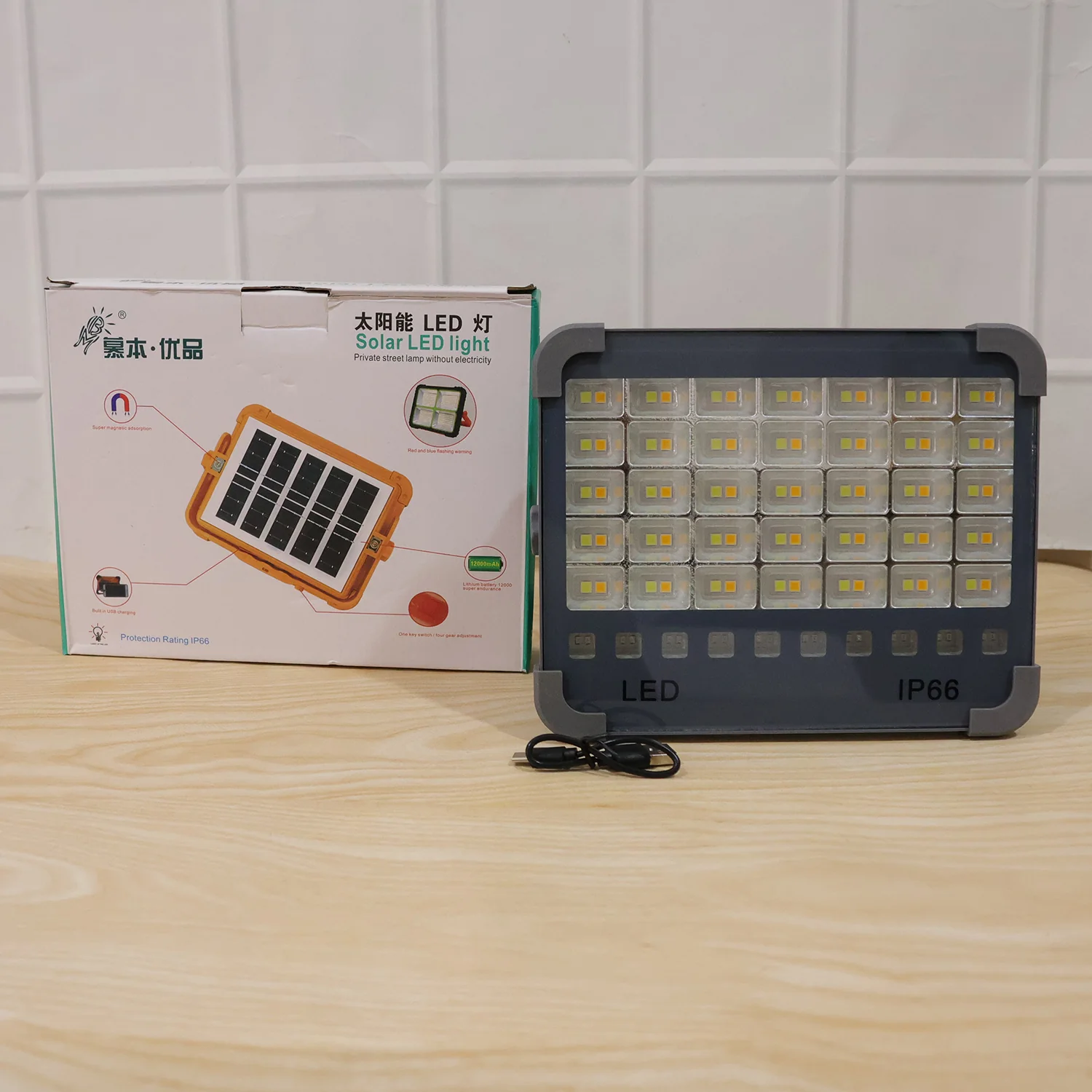 Solar USB Rechargeable LED Flood Light – Waterproof & Portable - Image 9