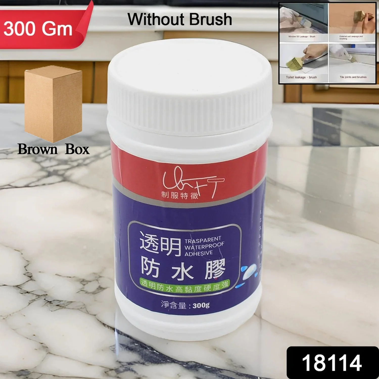 Waterproof Sealant Glue – Strong Leakage Protection 300g | Craftily - Image 2