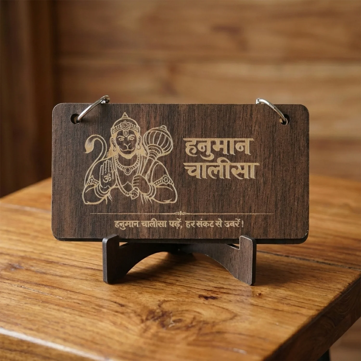 Wooden Hanuman Chalisa Flip Book – Engraved Devotional Prayer Set - Image 4